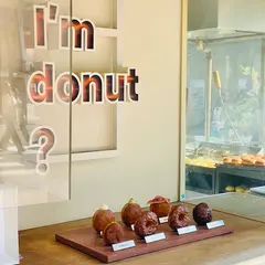 I’m donut ? (アイムドーナツ）