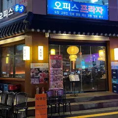 Yughoedam (육회담)