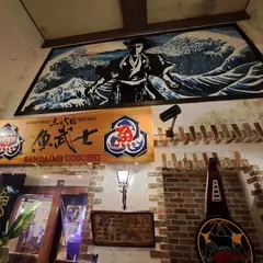 三代目 魚武士