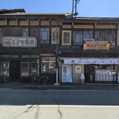 ミノワ薬店