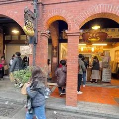 三峡金牛角（総店）
