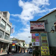 神壷