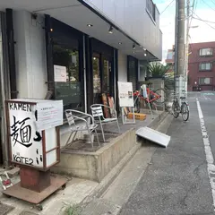 らーめん こてつ