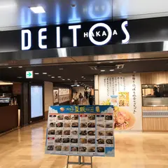博多でいとす横丁