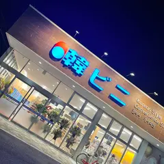 韓ビニ 柏店