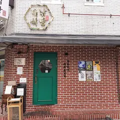 대낚식당