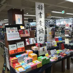 長倉書店サントムーン店