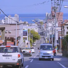 船見坂