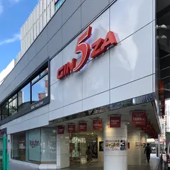 ゆか里