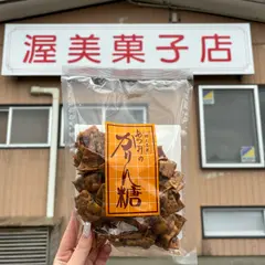 渥美菓子店