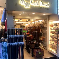 五分埔逛街皮帶