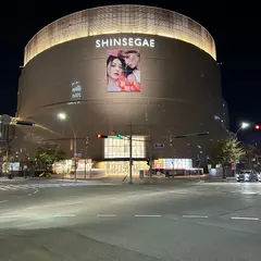 Shinsegae Centum City Mall
