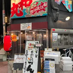 地魚屋台とっつあん 天六店