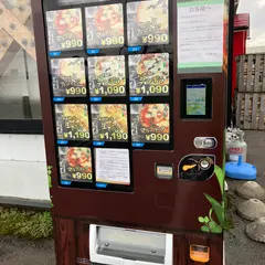 穂波街道 緑のイスキヤ ピザ自販機
