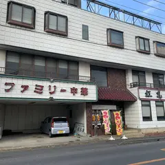 紅孔雀