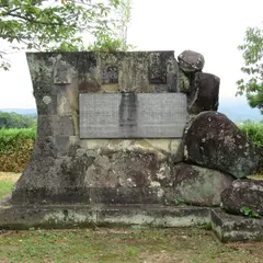 原城跡碑（島原の乱説明石碑）