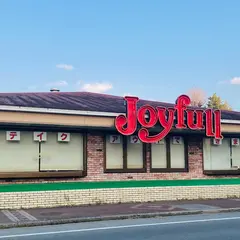 ジョイフル二本木店