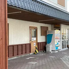 駅ナカ酒場 62371◎(ムツミナト)