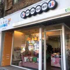 印樂網-台北愛國店 中小企業印製制服和活動伴手禮的好夥伴