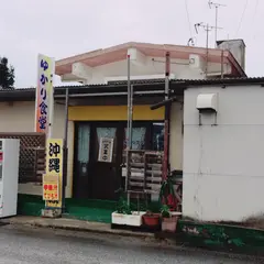 ゆかり食堂