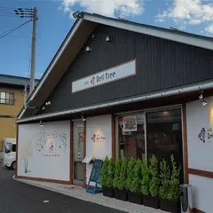 カフェ・ベルツリー～cafe bell tree～