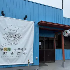 中華そば 萩野谷商店