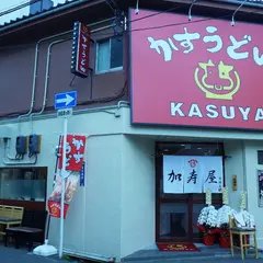 KASUYA 布施店【かすや】