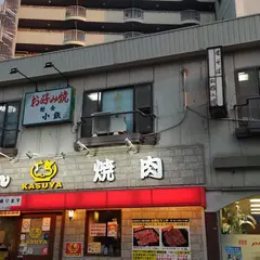 KASUYA 八尾久宝寺店