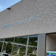 ハイウエイショップ佐久平PA下り フードコート