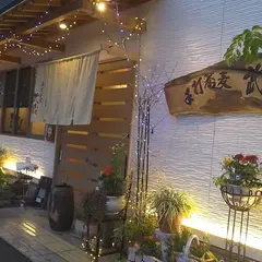 手打そば 武蔵