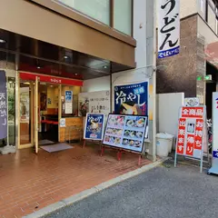 ひろひろ 安土町店