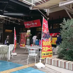 ワンダーステーキふじみ野店