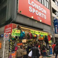 ロンドンスポーツ 神田店