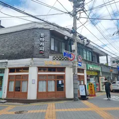 Annyeong Busan