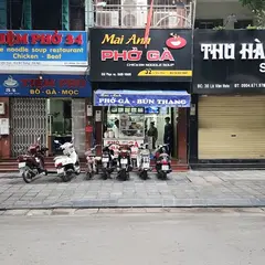 マイアイン