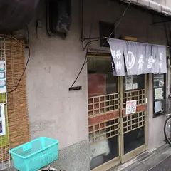 マルイ食堂