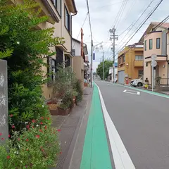 鎌倉街道と旧東海道の辻標識