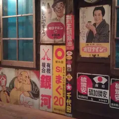 倖せな色男