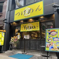 つけ麺専門店二代目YUTAKA