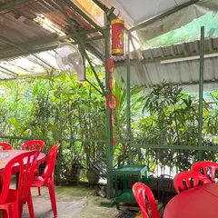 Siu Siu Restaurant