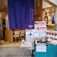 樽寿司