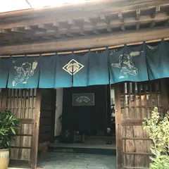 平戸松山窯