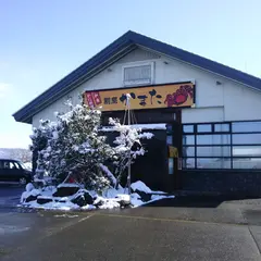 割烹かまた