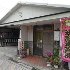 居酒屋よりみち