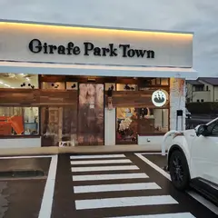 Girafe Park Town（ジラフパークタウン）