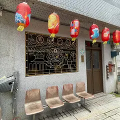 五条港行号