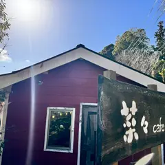 NANACAFE
