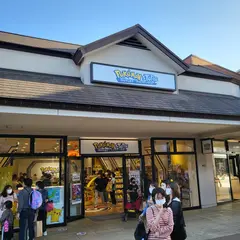 ポケモンストア アウトレット 木更津店