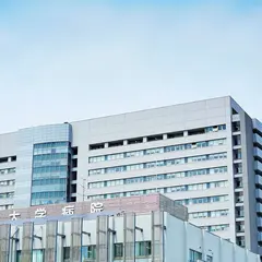 東北大学東北大学病院