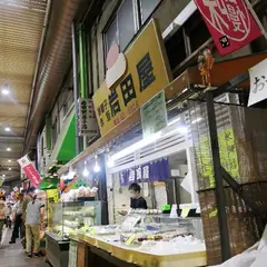 岩田屋餅菓子店